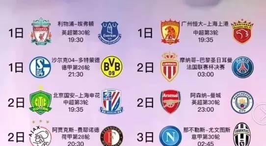 球员找到最