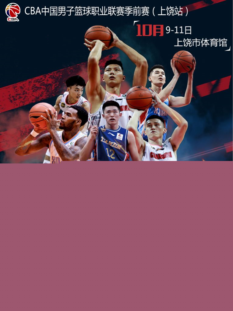 备战