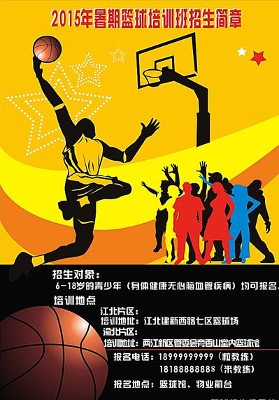年轻球员在