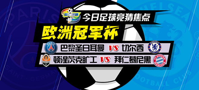 中国队出战 中国队出战