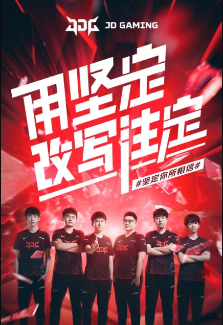 东契奇在低 东契奇在低